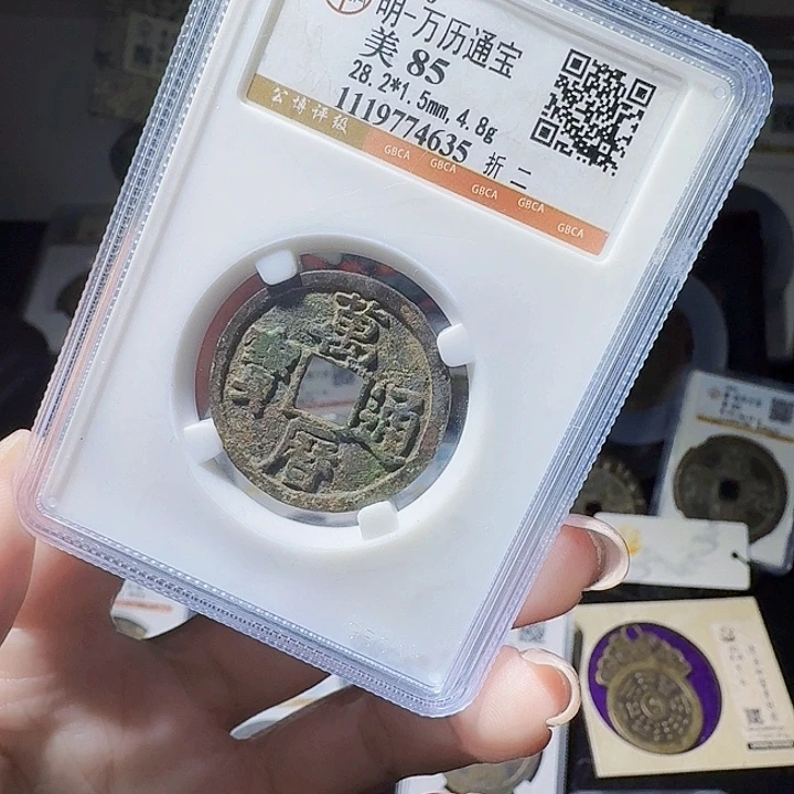 铜As评级币一个，4635