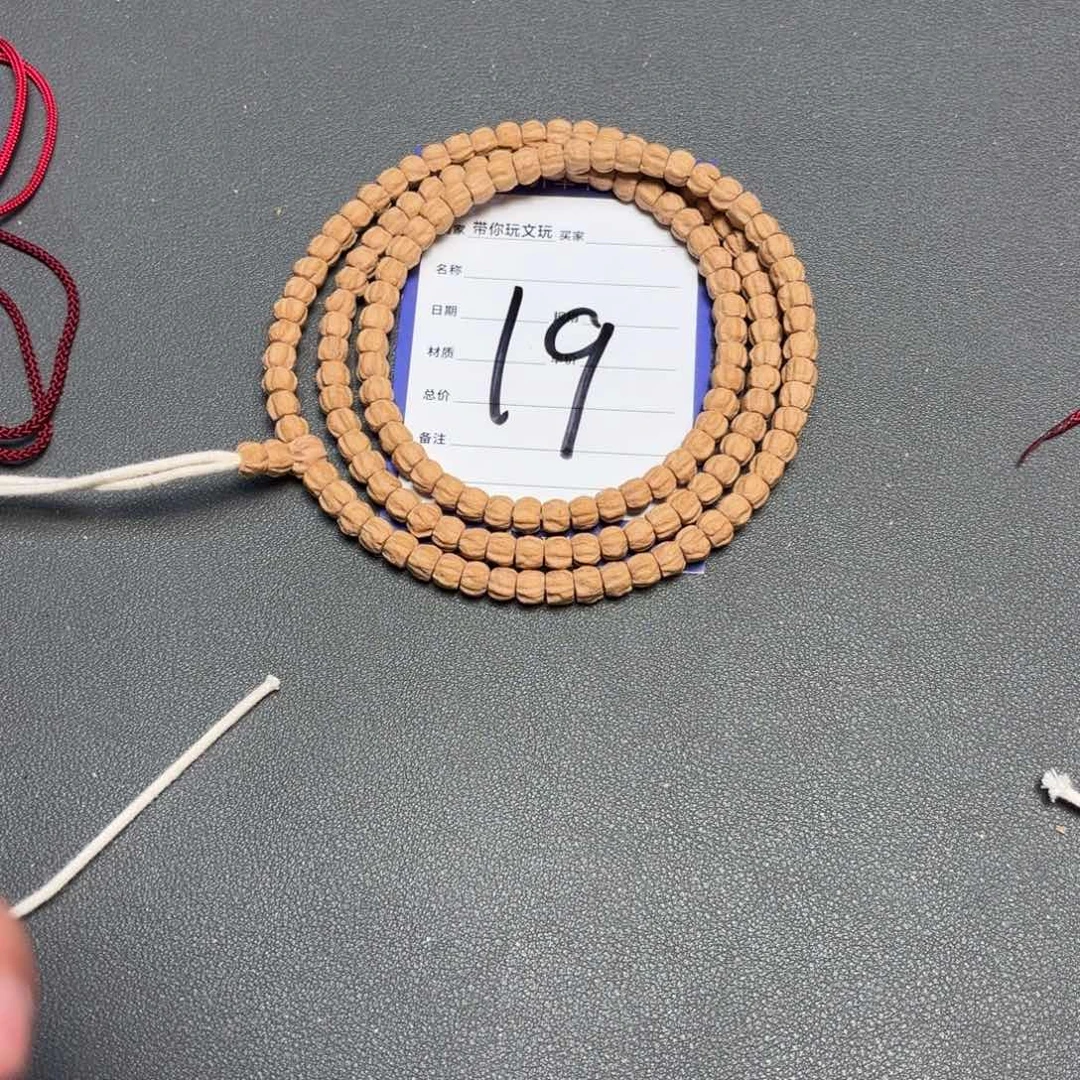 柏香籽/百香籽吊坠19号