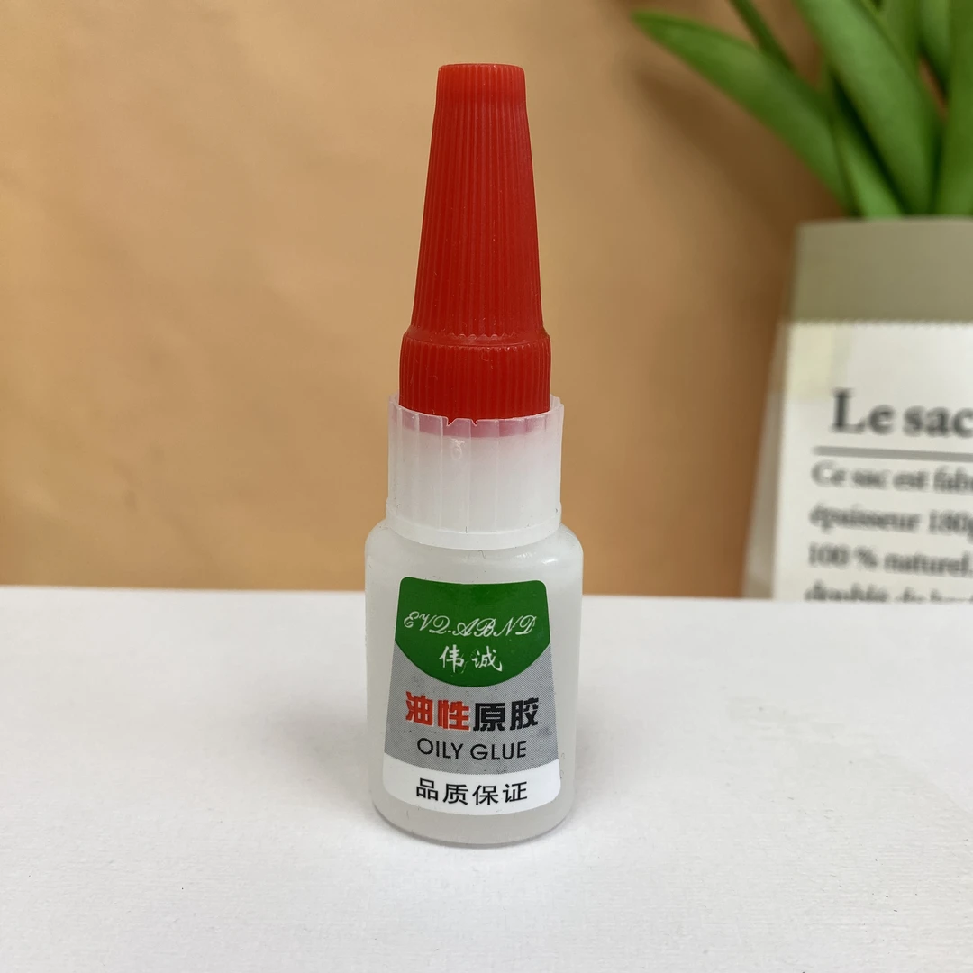 001 足之家 油性胶水拍一发三