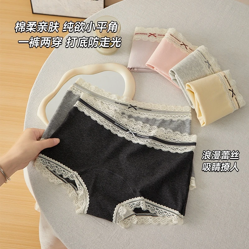 纯棉内裤女2025新款10A级益生菌底裆中高腰蕾丝无痕平角裤大码