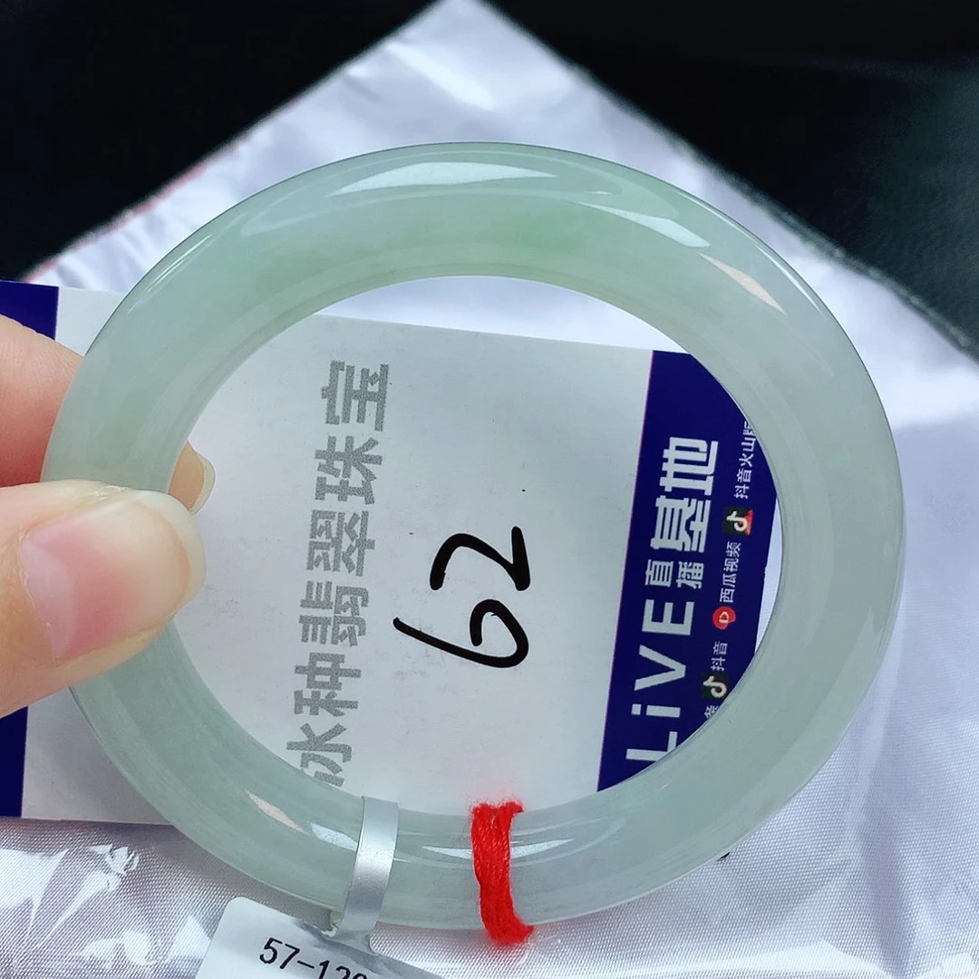 翡翠手镯未镶嵌缅甸天然A货翡翠手镯