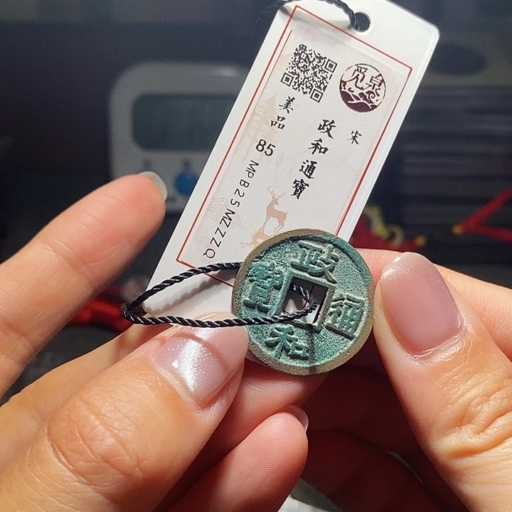 铜02恭喜发财恭喜发财大吉大利