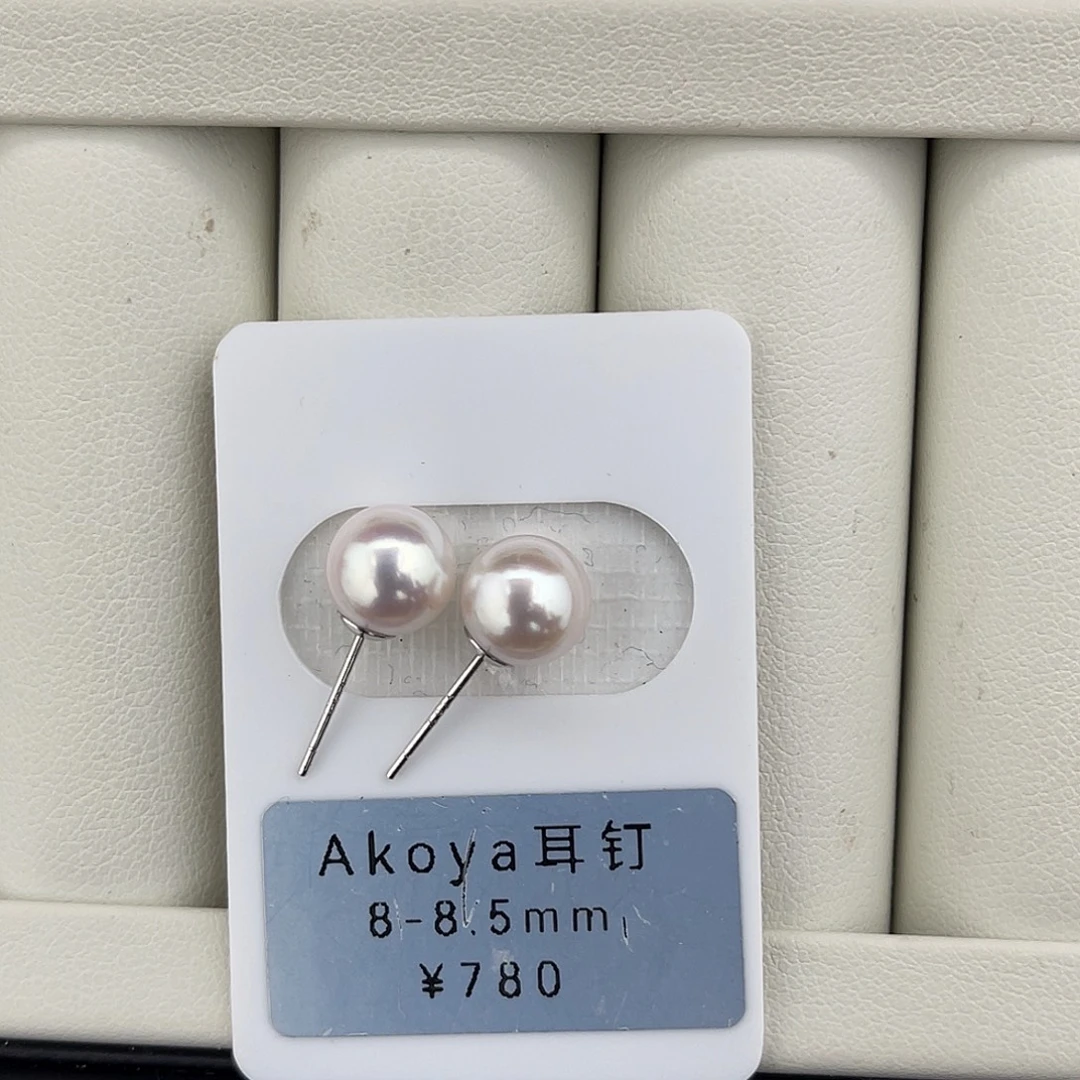 定制海水珍珠未镶嵌裸珠Akoya成品
