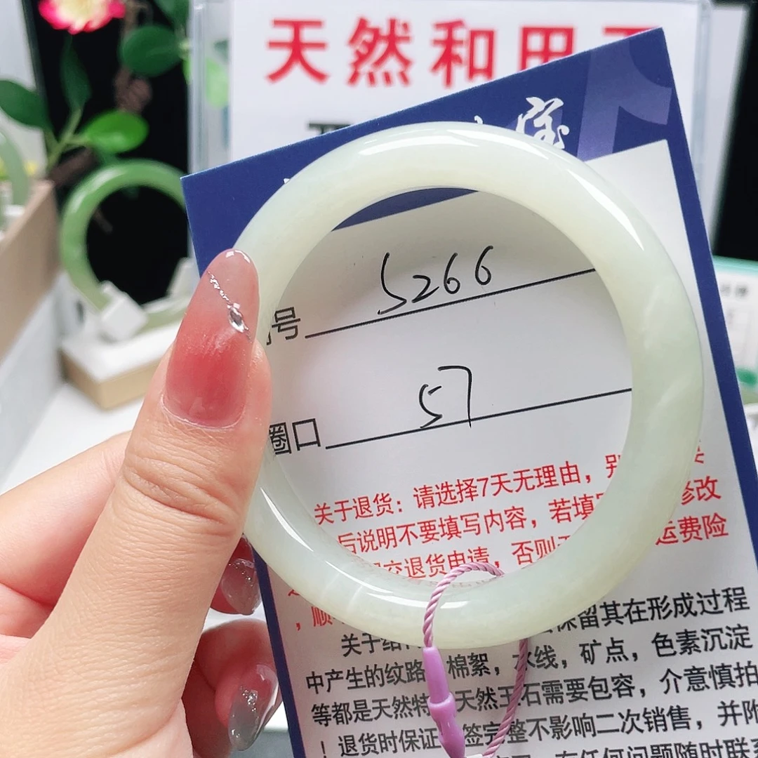 未镶嵌手镯和田玉