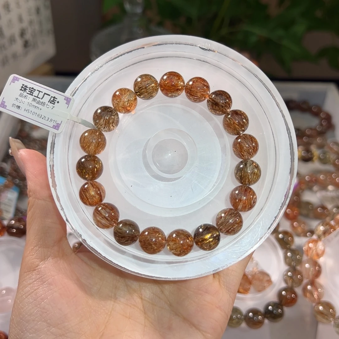 手链未镶嵌水晶10m