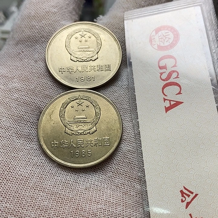 其他普通金属3.....81....85一元
