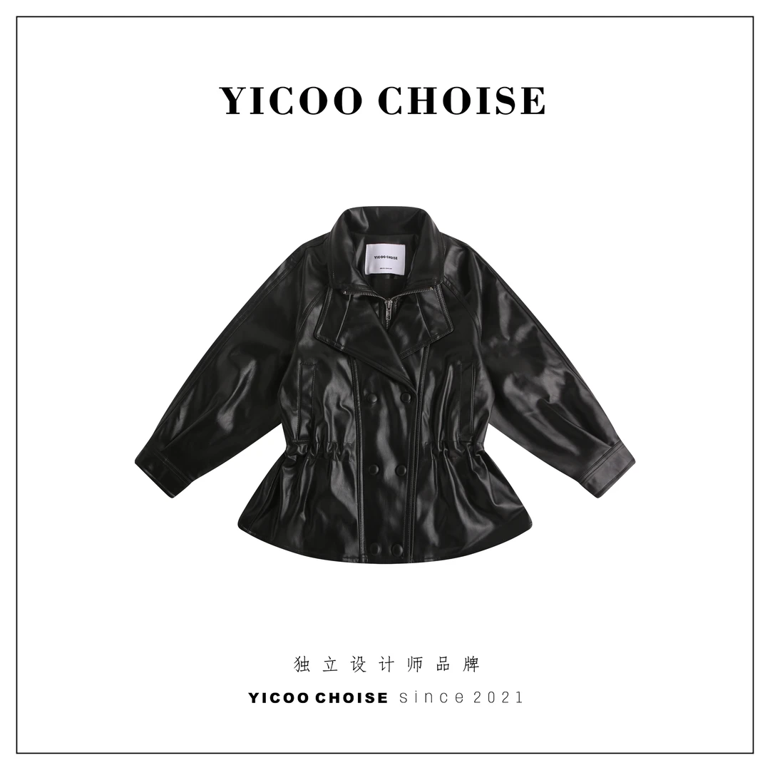 （专柜限定）YICOO【肖邦】亲子进口海岛丝Pu皮手工风衣外套YC257274