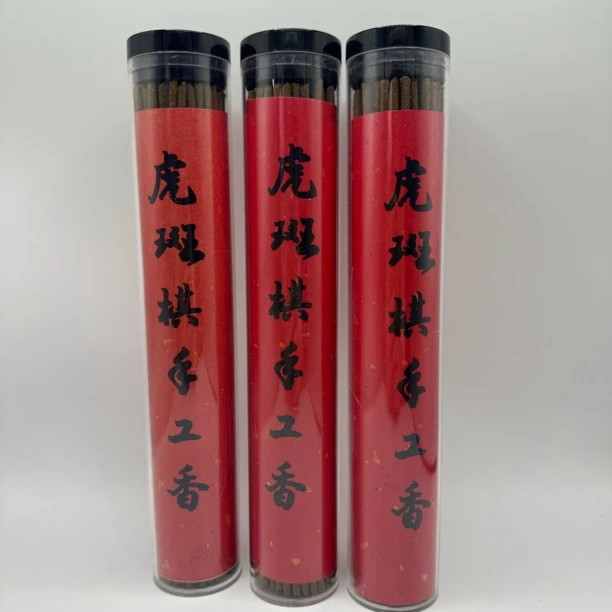 爆款推荐 虎斑棋手工香 爆发力强香韵浓郁 花香明显韵味持久