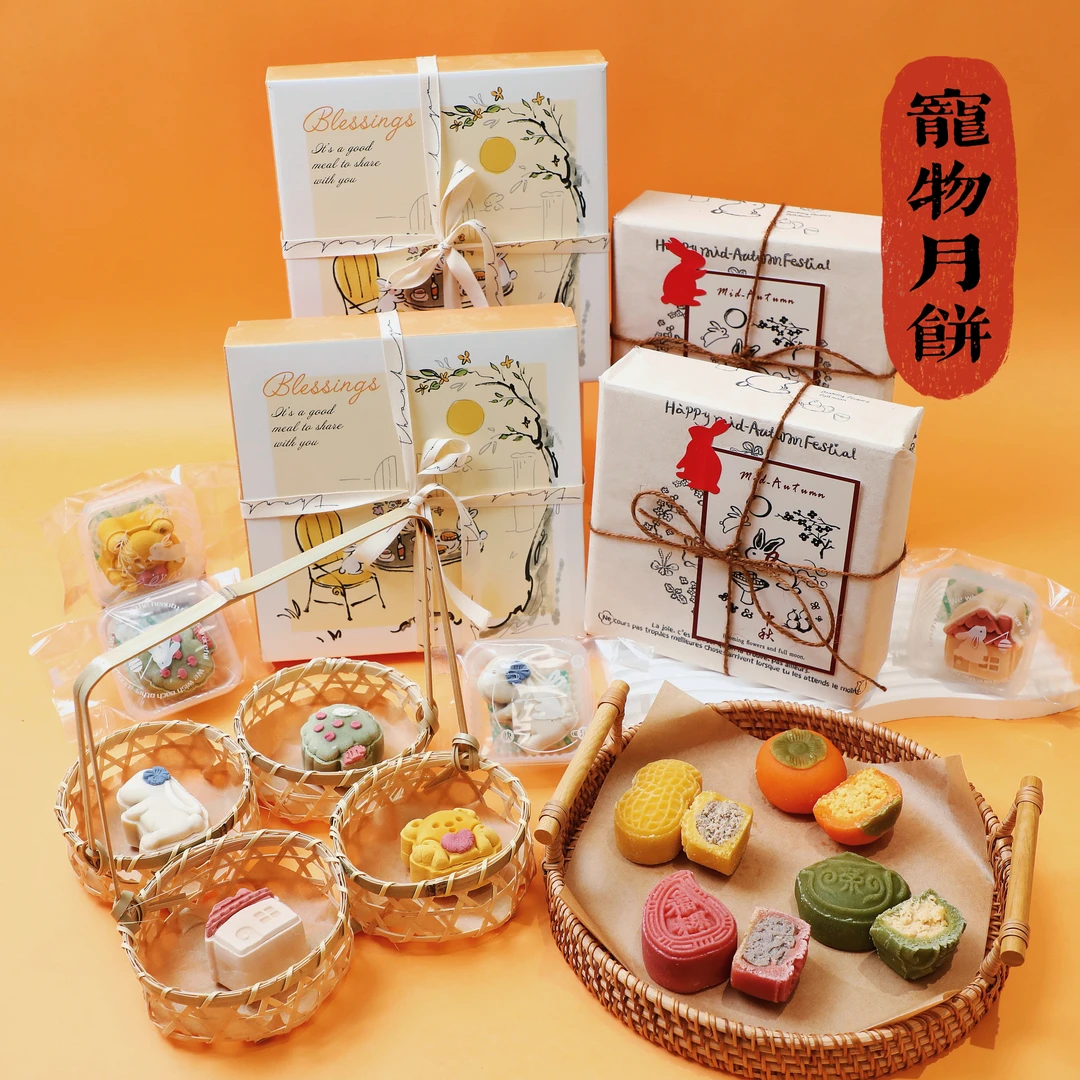 宠物月饼中秋礼盒猫咪狗狗零食训练奖励鸡鸭蔬菜冻干礼品礼物幼犬