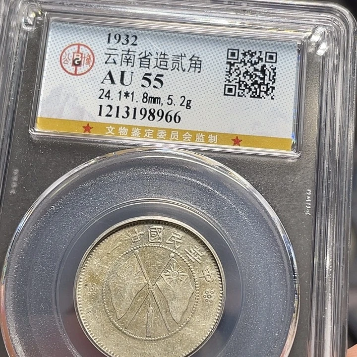 银如图所说的一个