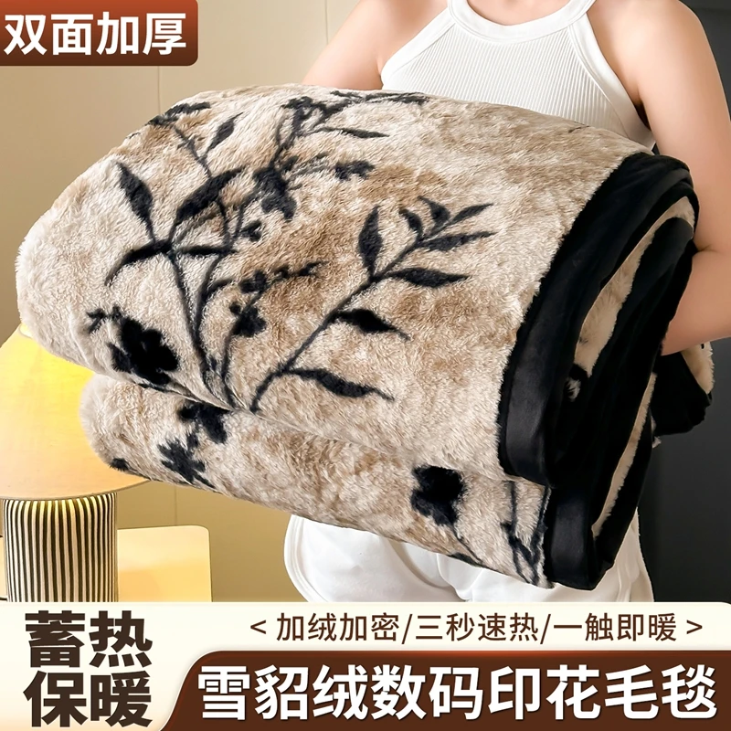 托斯卡纳雪貂绒毛毯仿兔绒休闲盖毯轻奢沙双面保暖加绒毛毯卧室毯