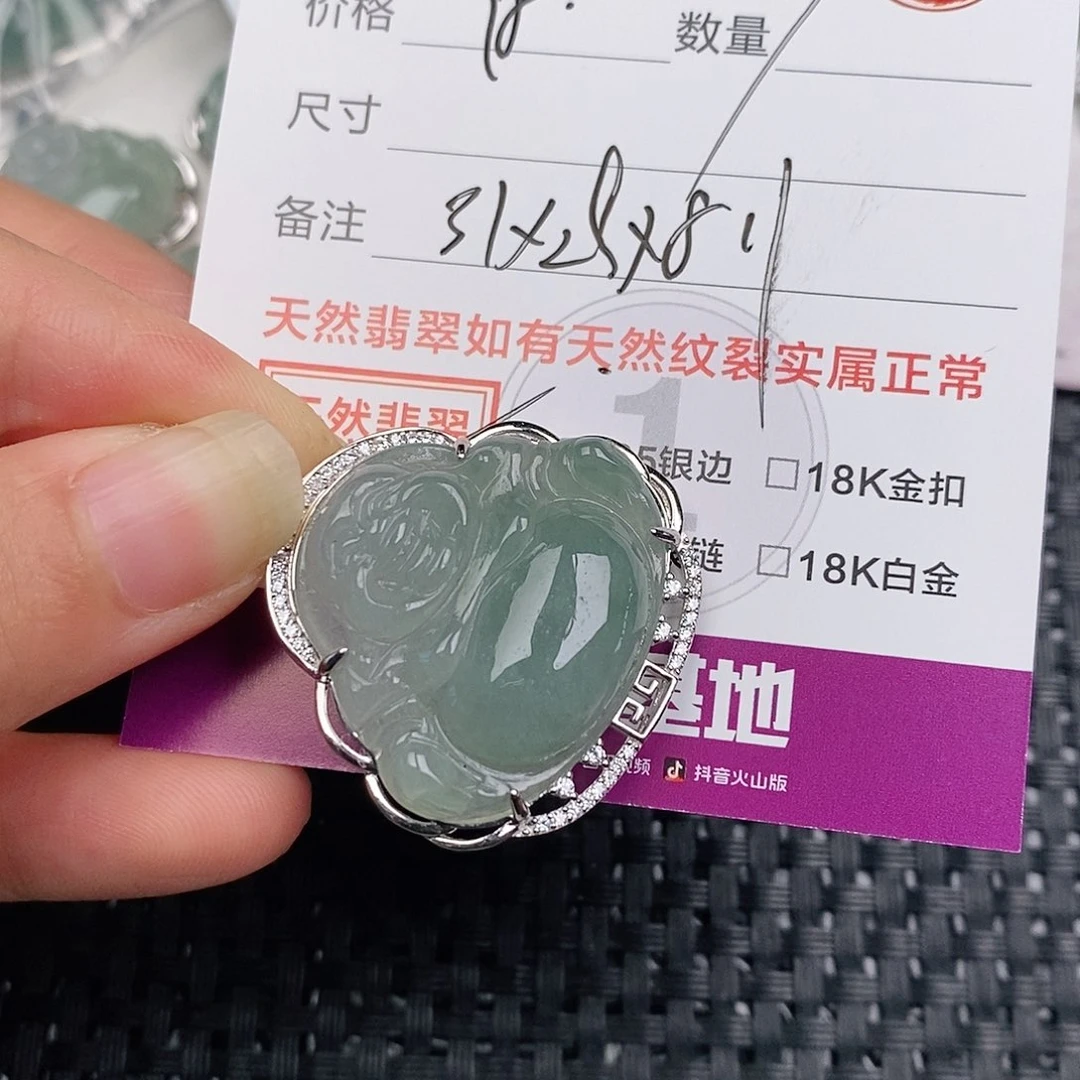 颈饰银S925镶嵌翡翠