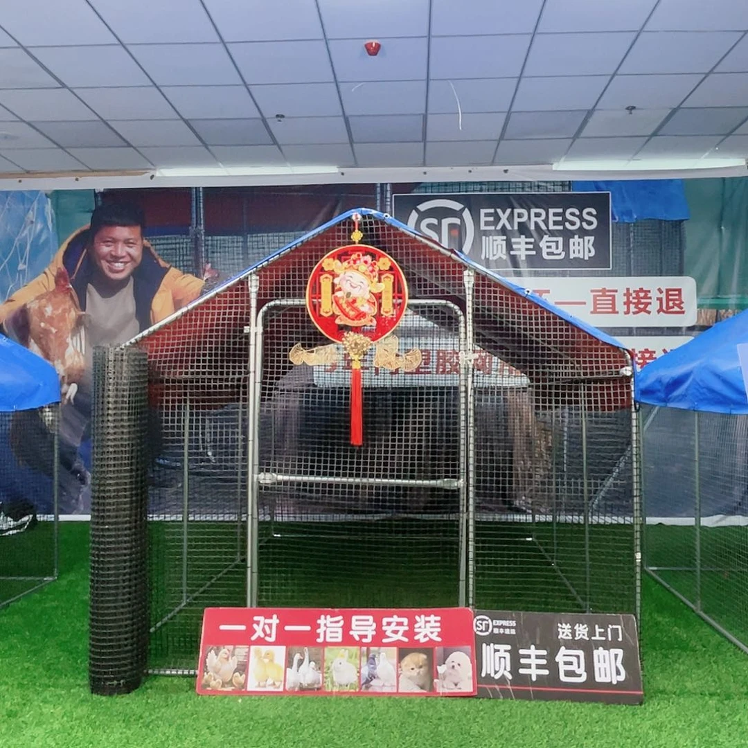 星***夜多功能户外养殖棚