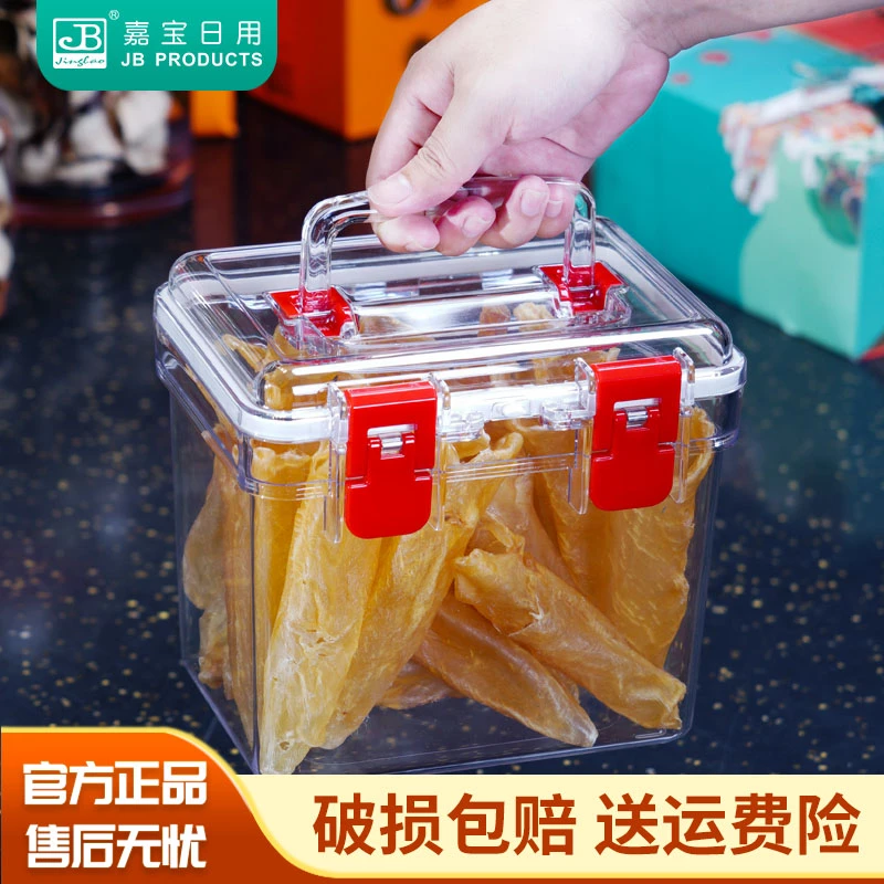 手提防潮密封箱PC非玻璃干货店药材陈皮储存罐燕窝收纳礼盒展示盒