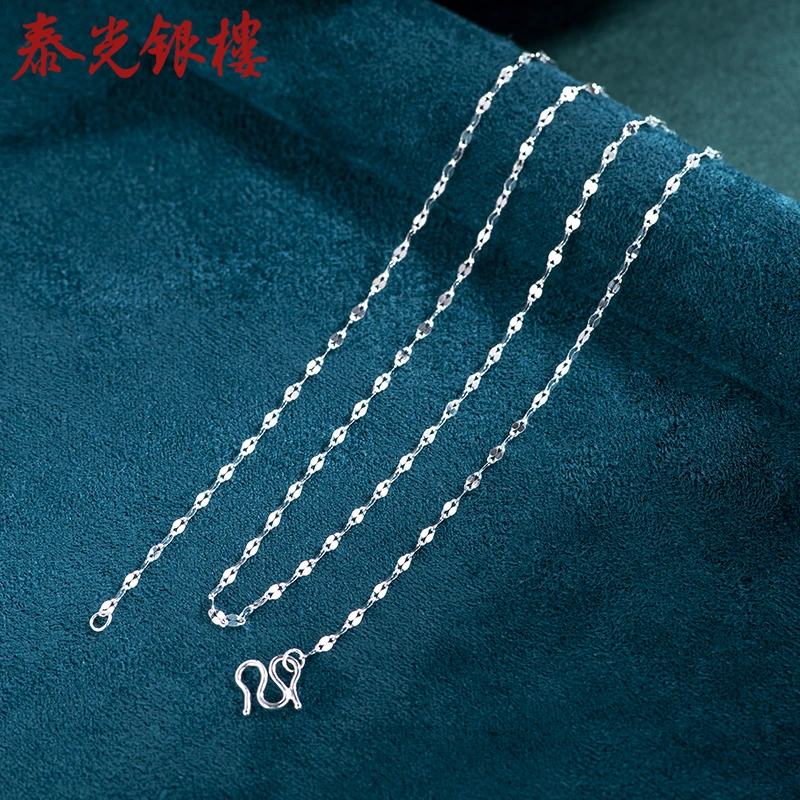 泰光银楼 链子足银 足银999肖邦链设计满天星光唇项链