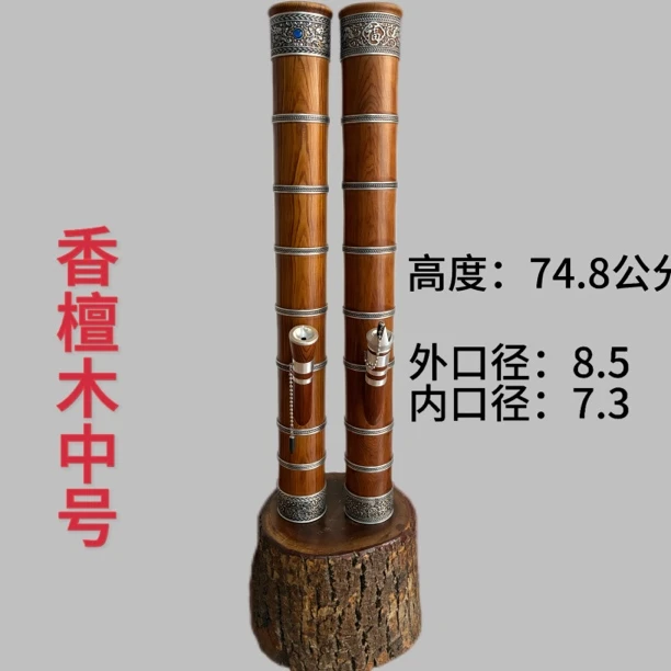 云南水烟筒（香檀木）中号复古镂空箍