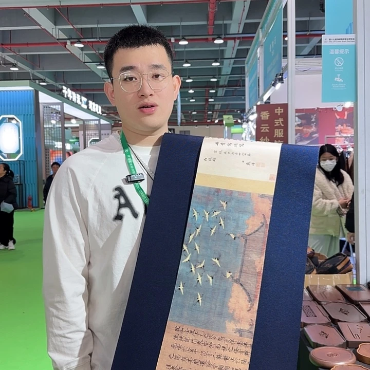 三米茶席茶席茶席