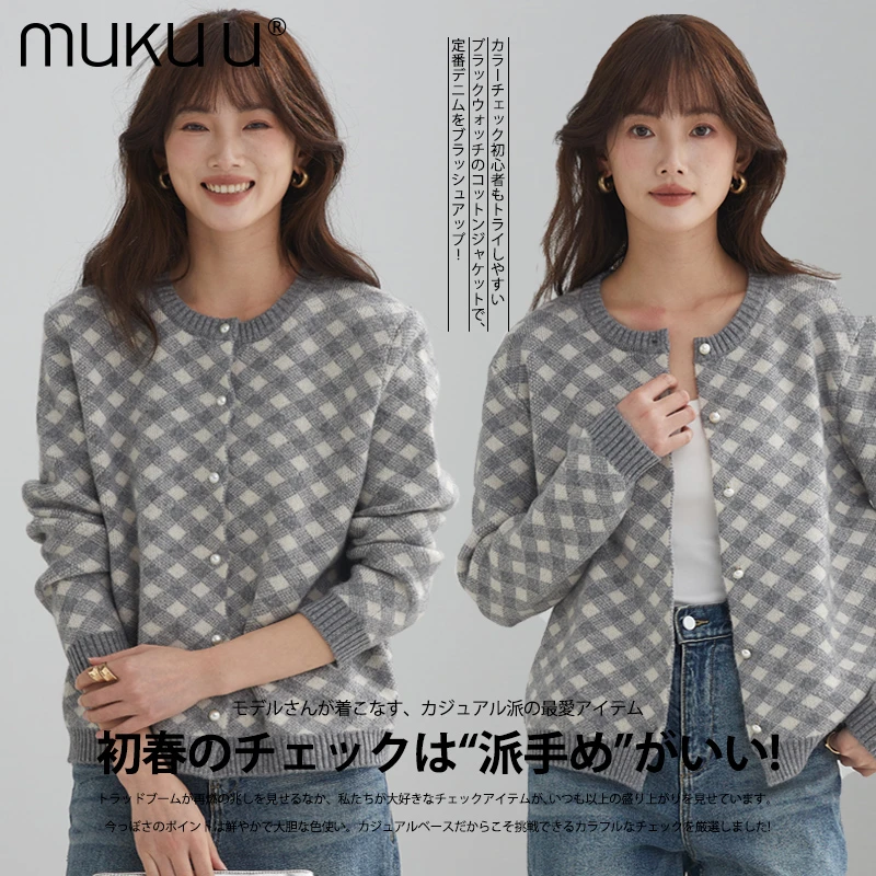 日本mukuu2025春秋新款高级感浣熊绒针织衫格纹撞色毛衣开衫外套