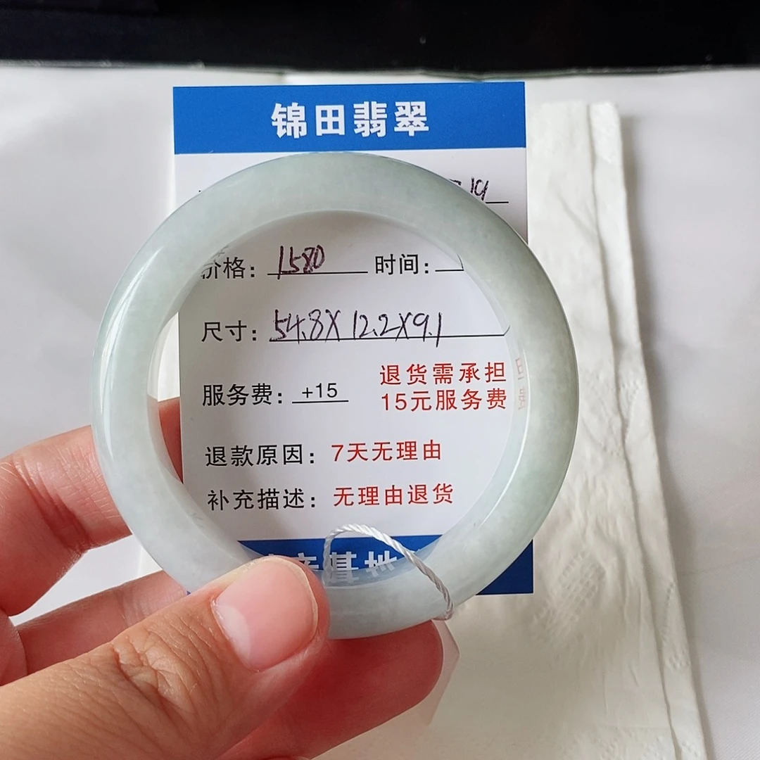 白***0翡翠手镯未镶嵌1111548