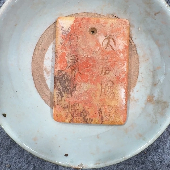 烬***香瓷摆件瓷摆件瓷摆件