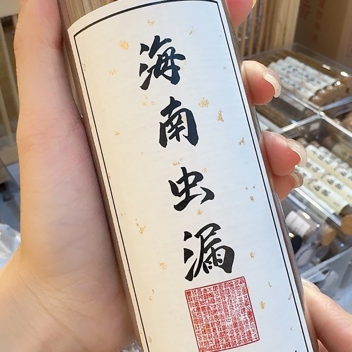 玲珑香阁闪购专用链接