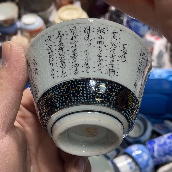 瓷片33333333333333333