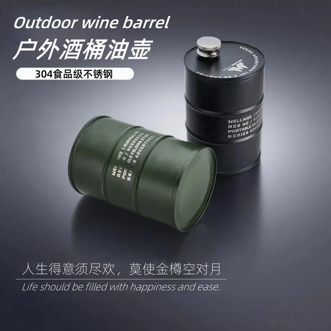户外露营便携酒桶创意盛酒盛水容器304食品级