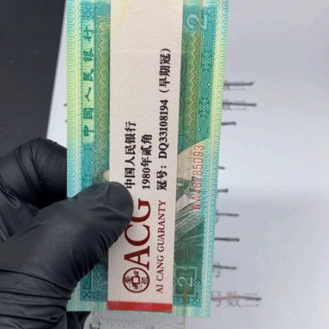 用****4QL91990301一刀一刀一刀一刀一刀