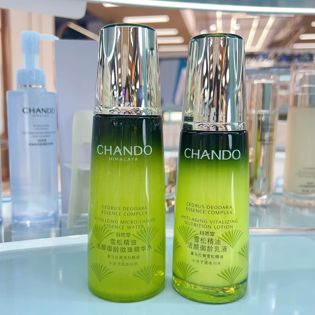 【专柜正品】自然堂 雪松水乳/水乳霜组合装