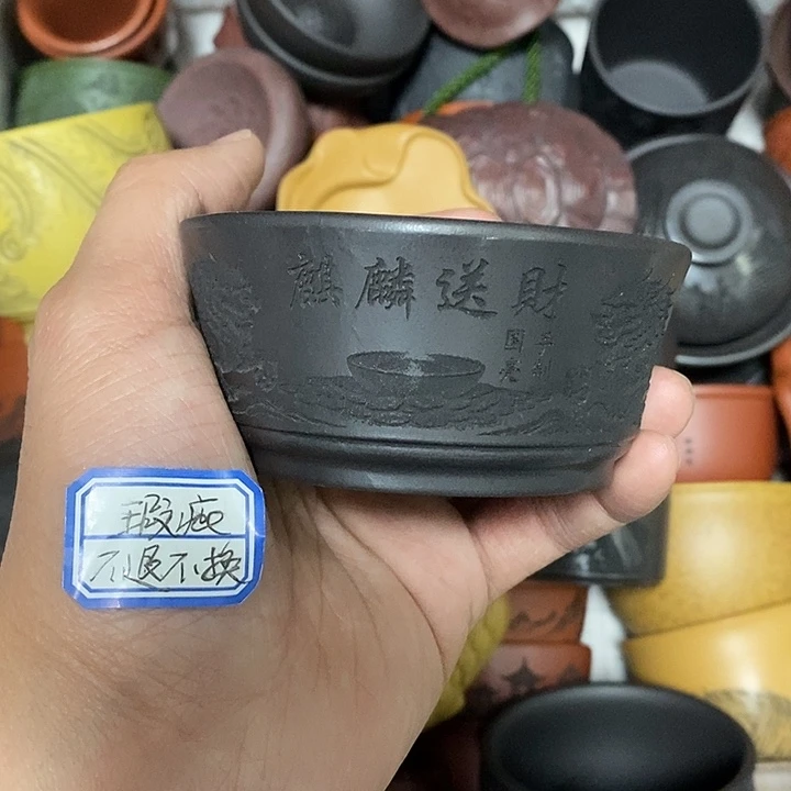 紫砂茶杯瑕疵不退不换