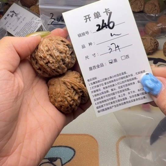 吊坠文玩核桃核桃246