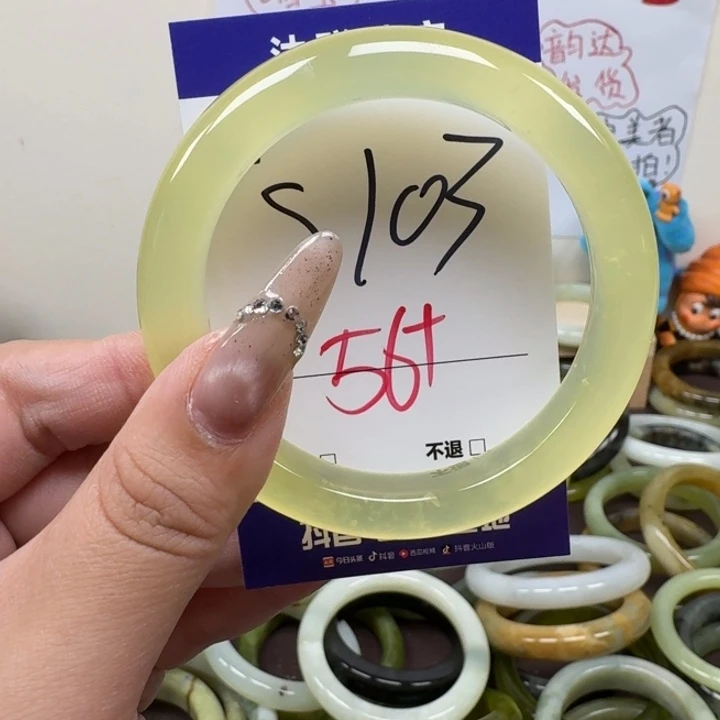 蛇纹石玉未镶嵌手镯103