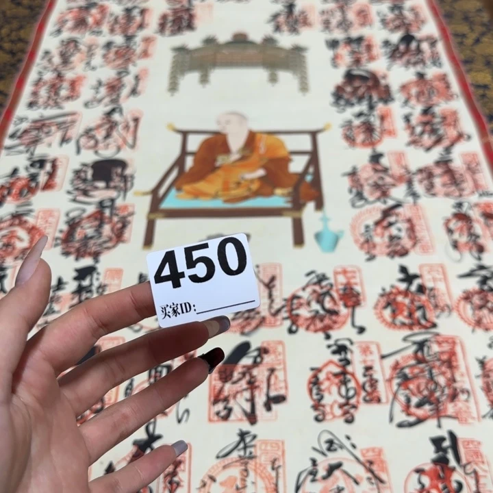 海*一哈哈哈哈哈450