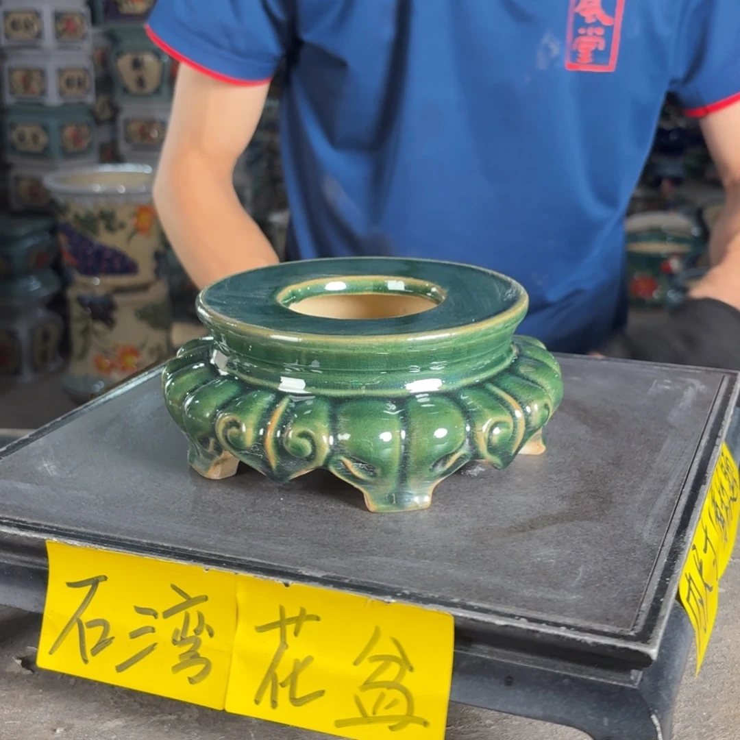 一风堂石湾花盆 面宽14