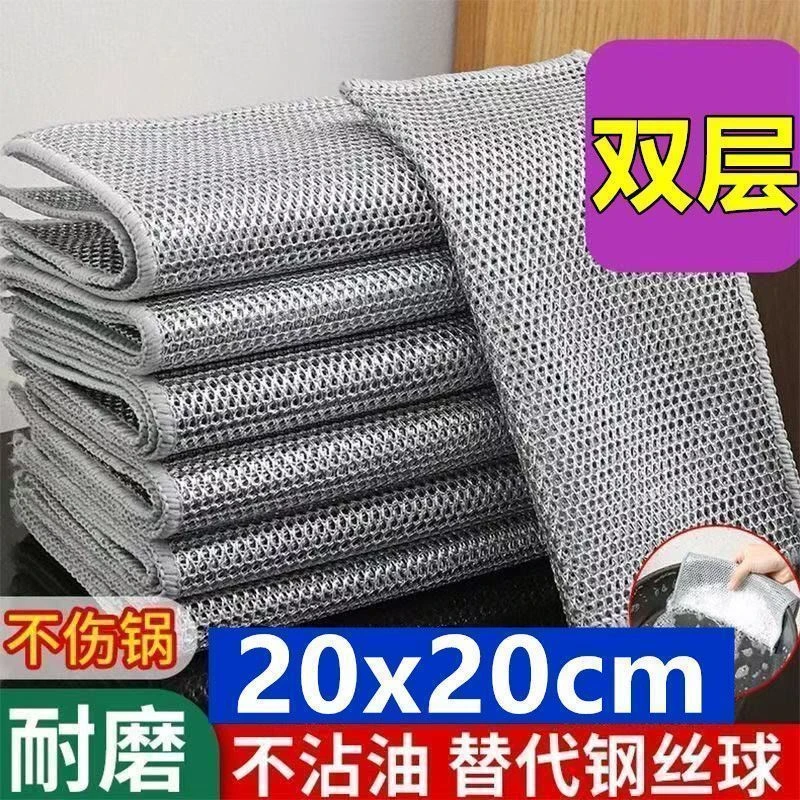【双层升级加厚】10条银丝抹布厨房洗碗布去污不沾油清洁布加厚耐磨
