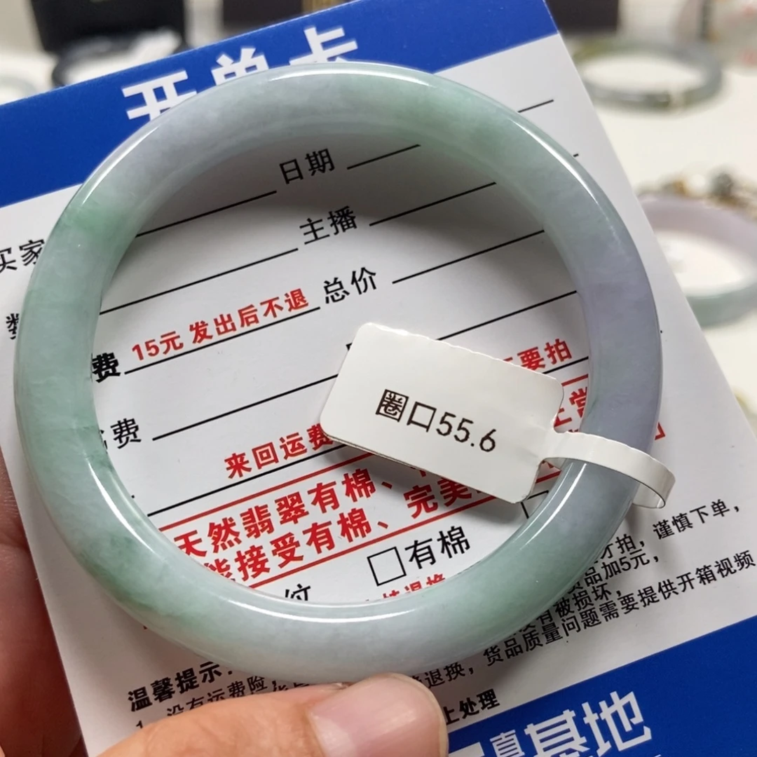 翡翠未镶嵌手镯翡翠