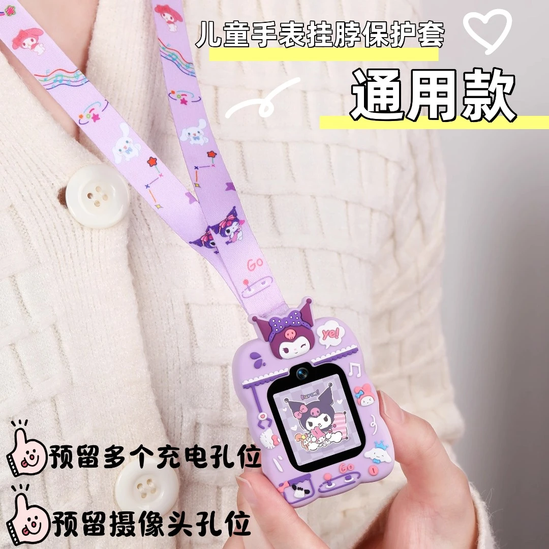 通用款儿童手表挂脖保护套适用小米米兔CA76C5C4C联想360小寻A9T5