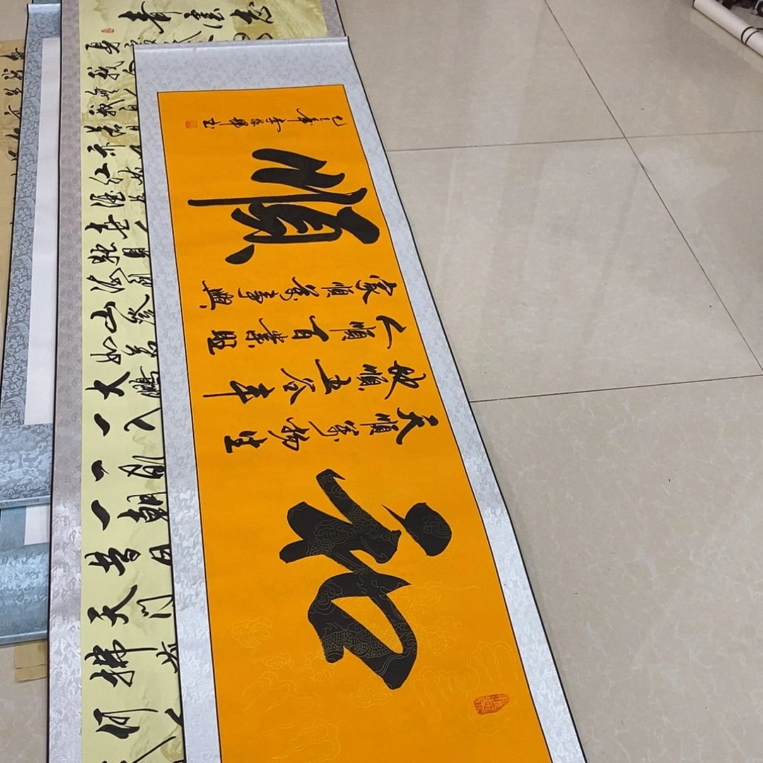 书法书法作品参加