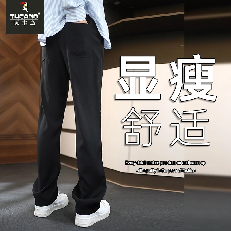 冰丝宽松休闲裤男士2025春夏季新款直筒潮牌垂感阔腿百搭长裤子男