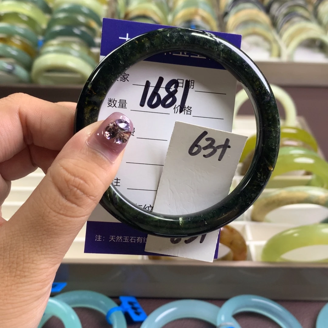 蛇纹石玉未镶嵌手镯1681