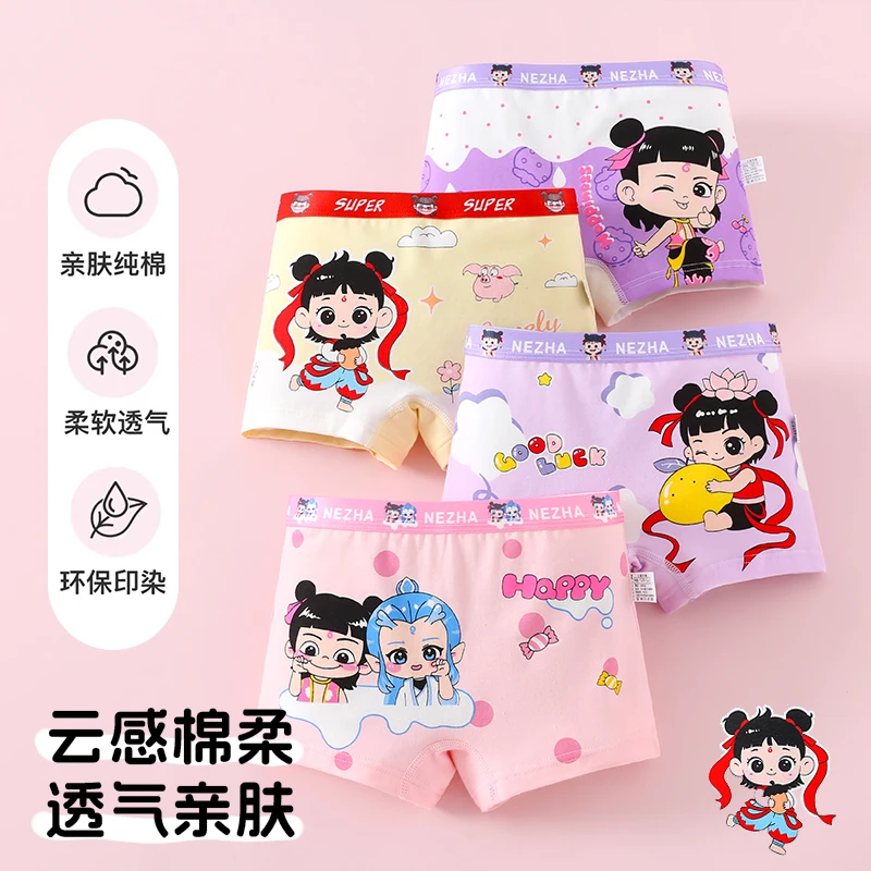 女童内裤A类纯棉内裤小女孩四角短裤女宝宝中大童平角裤不夹屁屁