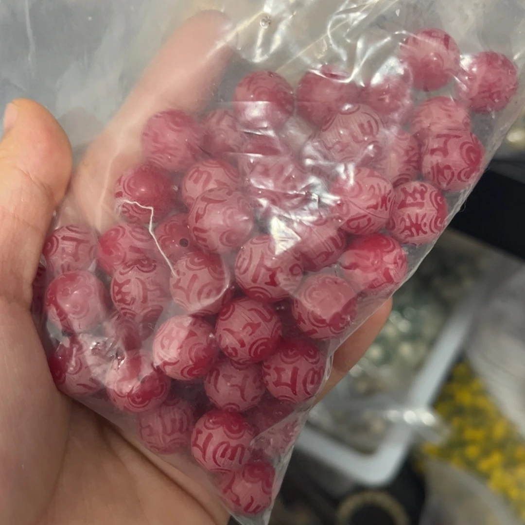 【闪购商品】白玉菩提吊坠a/12mm/40保底六字