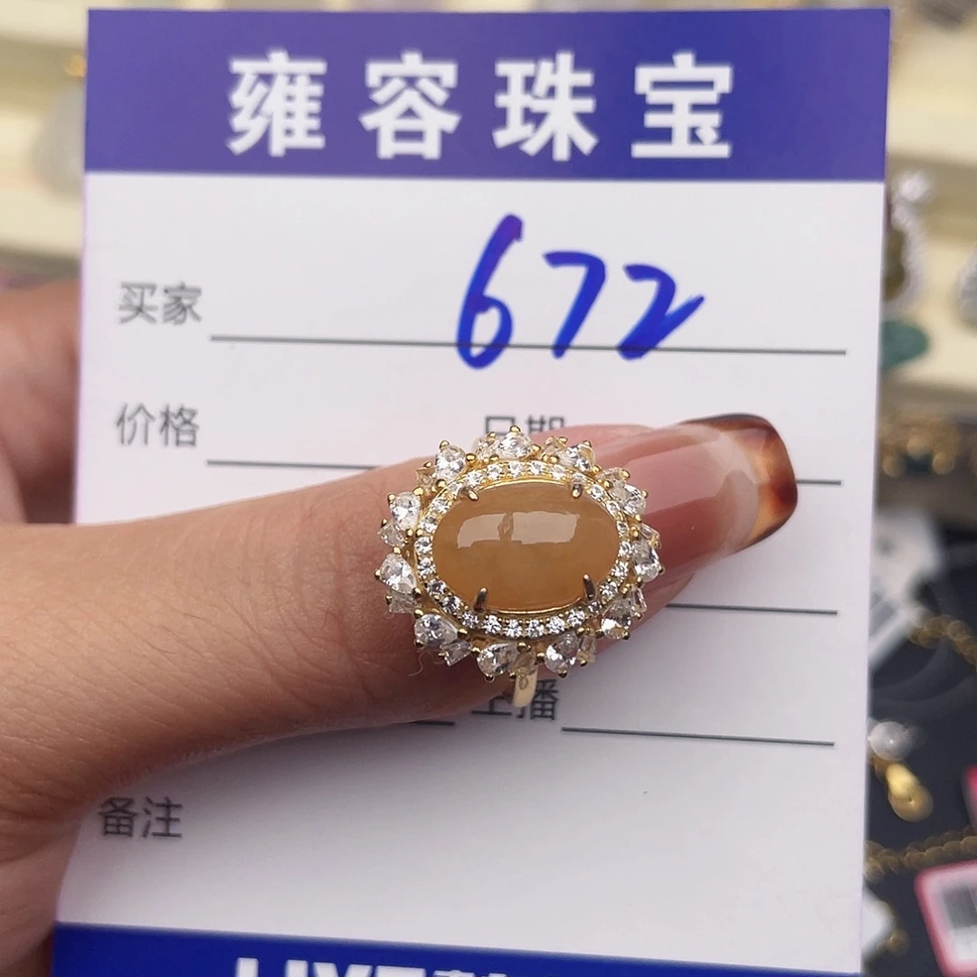 翡翠银S925镶嵌戒指