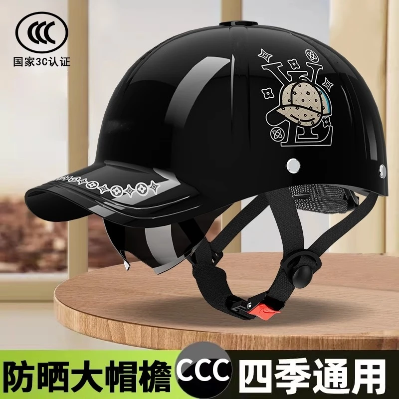 国标3C认证电动车头盔夏季防晒鸭舌帽男女通用大小可调节安全半盔
