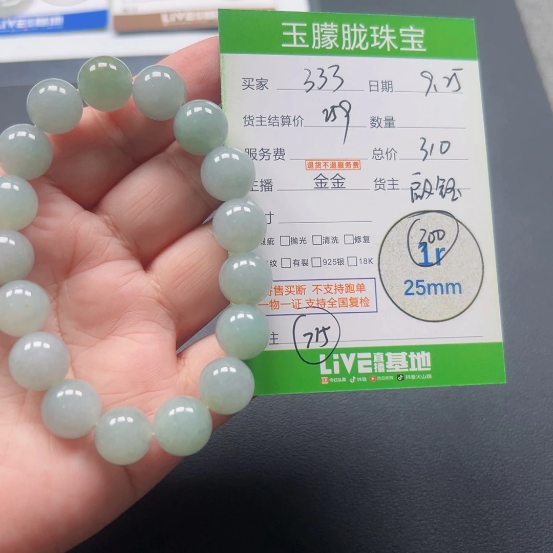 霖***瑜翡翠未镶嵌颈饰翡翠