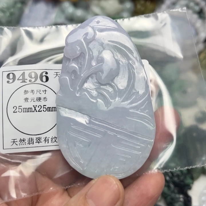 翡翠未镶嵌吊坠(不含链)9496