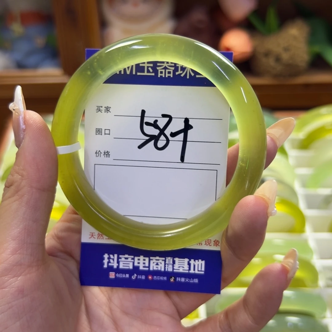 蛇纹石玉未镶嵌手镯228
