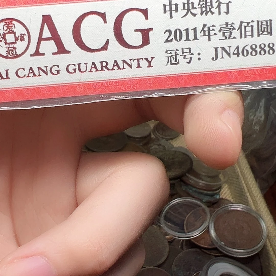 昆***_其他普通金属拍品。