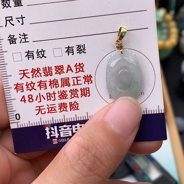 翡翠合金颈饰福贝