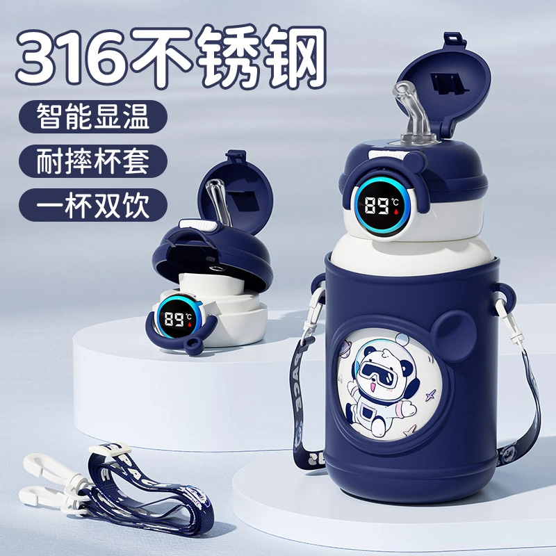 儿童吸管保温杯学生食品级316不锈钢上学专用男女款便携水杯水壶